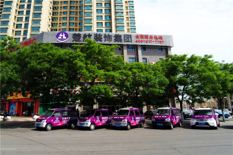 干欧美老女人小逼,肛门视频楚航装饰外景